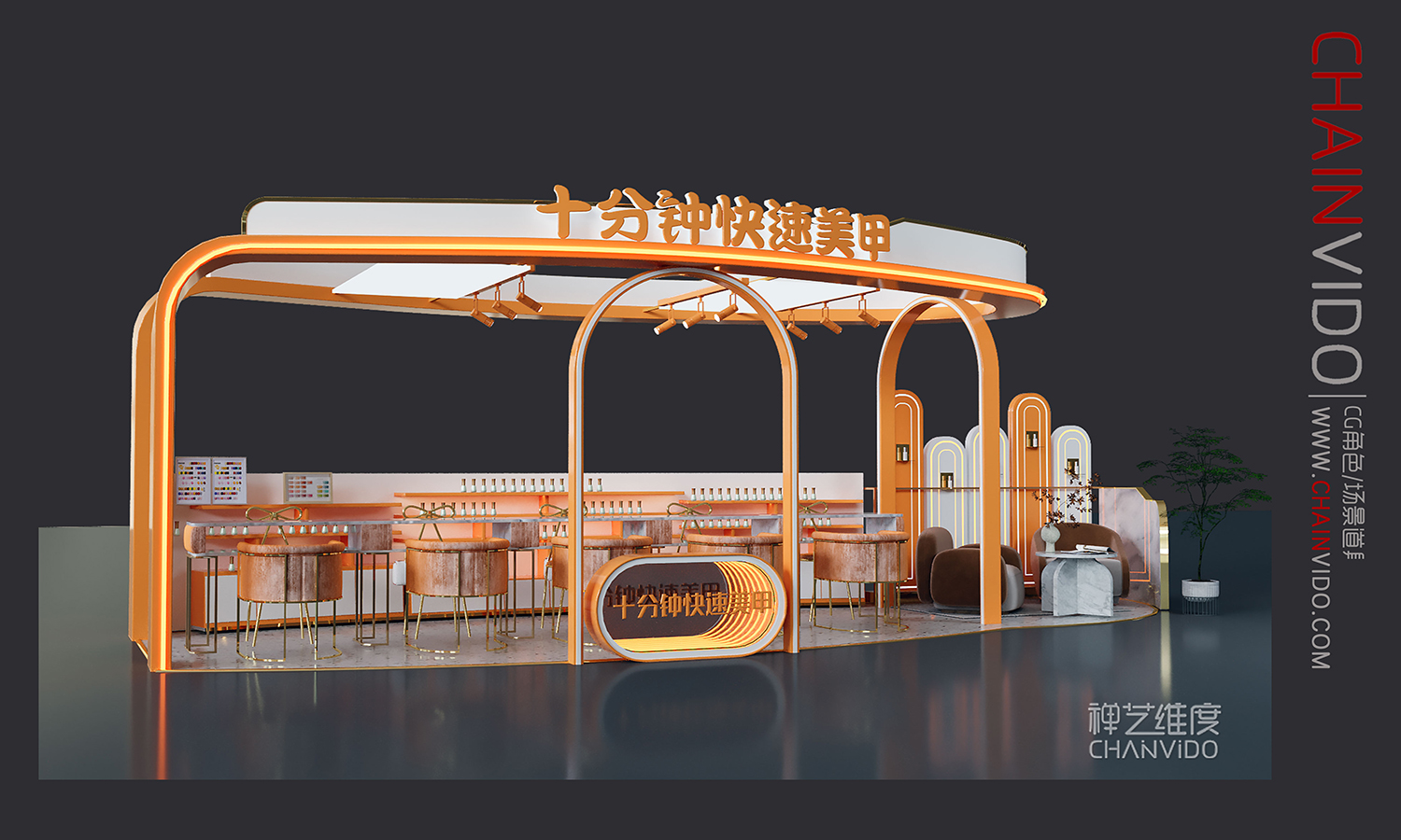 禅艺维度 - CHAINVIDO 十分钟快速美甲